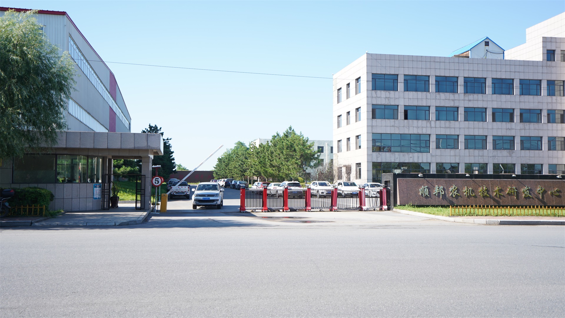 四平市顺邦农机制造有限公司