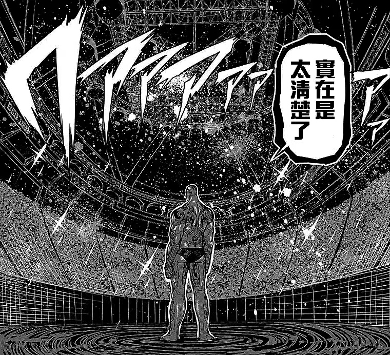 穆特巴·吉赞加