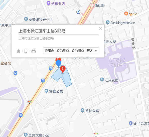  p>衡山路303号位于上海市徐汇衡山路,共计房屋29户. /p>