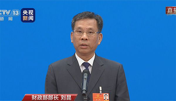 财政部部长