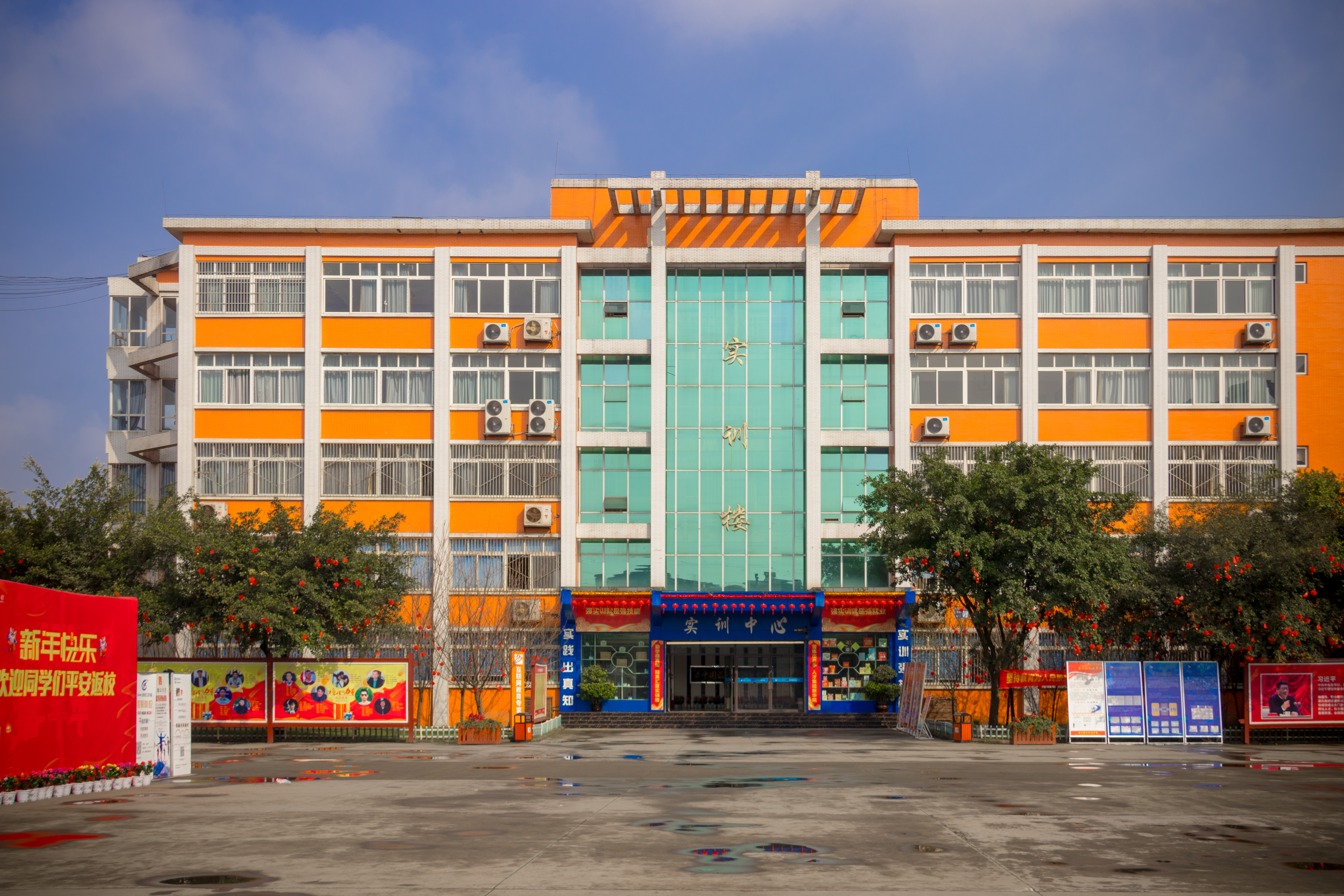 四川新华电脑学院