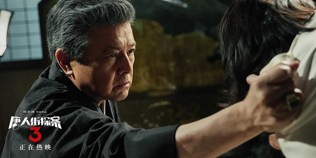  p>渡边胜,推理喜剧电影《 a target="_blank" h