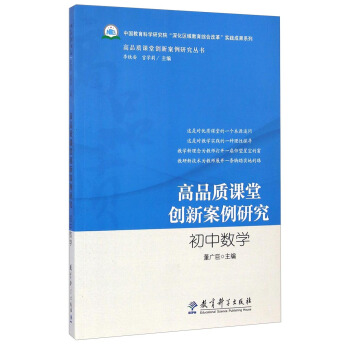 小学6年级数学上册苏教版数学配套答案_八年级数学原创新课堂143因式分解答案_6年级下册数学课堂作业本答案