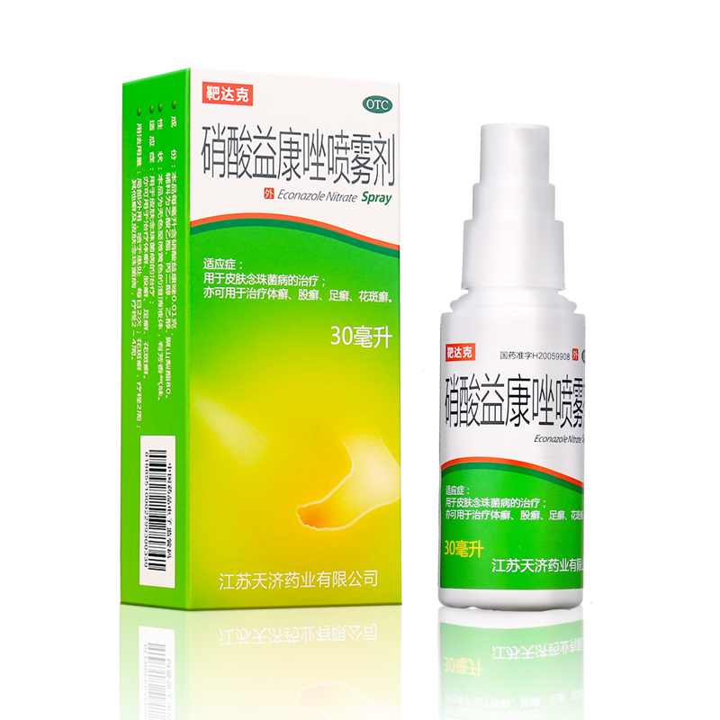 靶达克硝酸益康唑喷雾剂