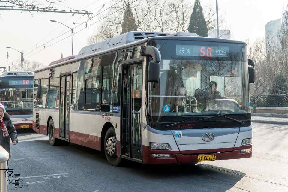 北京公交50路