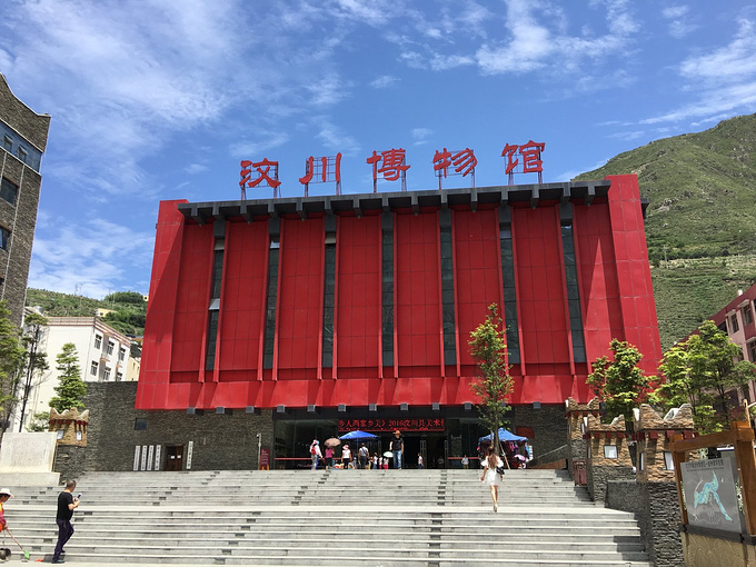 汶川县博物馆