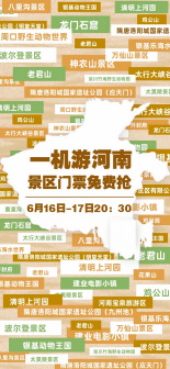 行走河南·读懂中国_百度百科