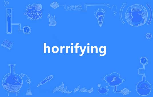 Horrifying（英语单词）_百度百科