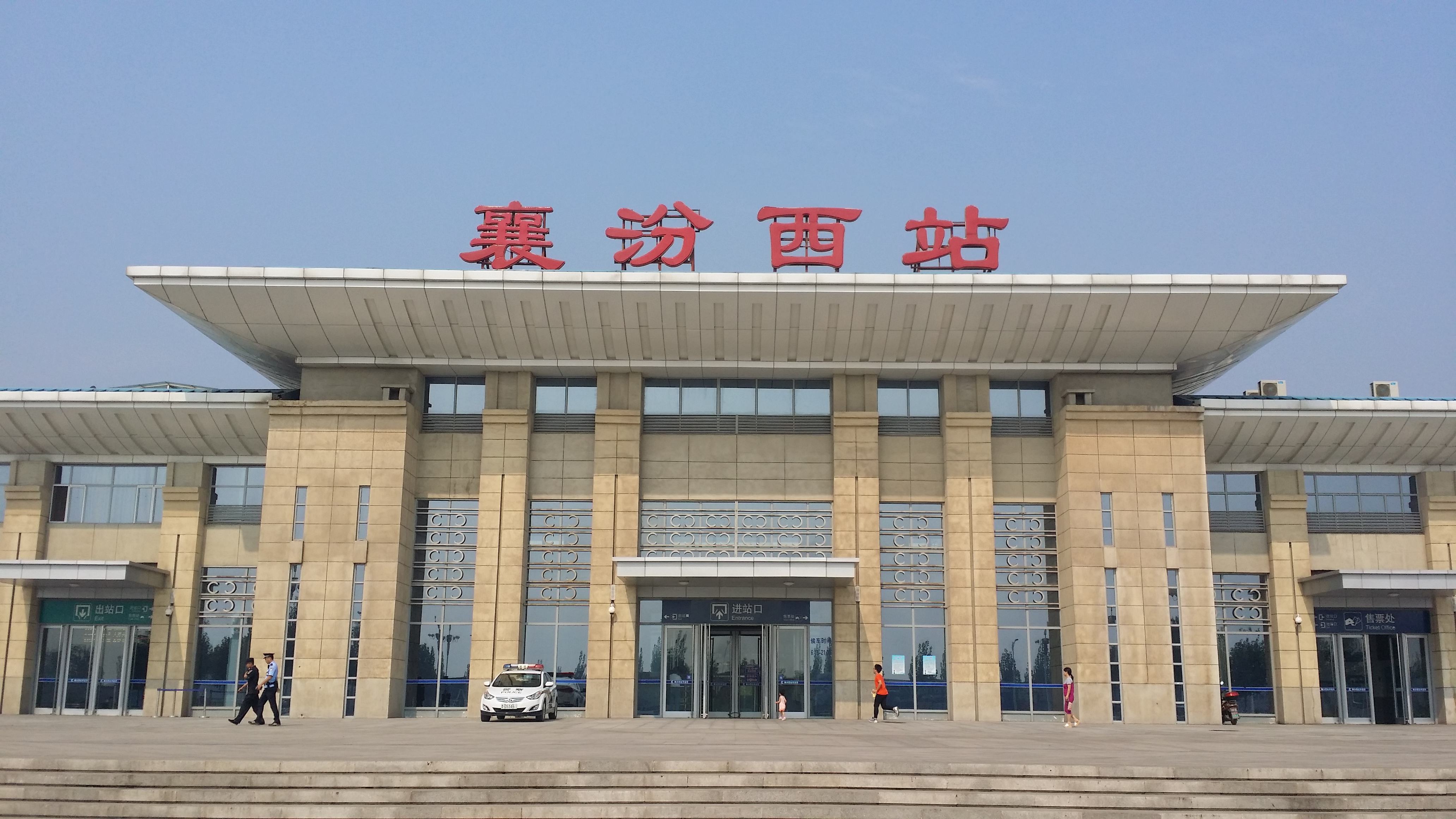  p>襄汾县,隶属于 a target="_blank" href="/item/山西省/365266"