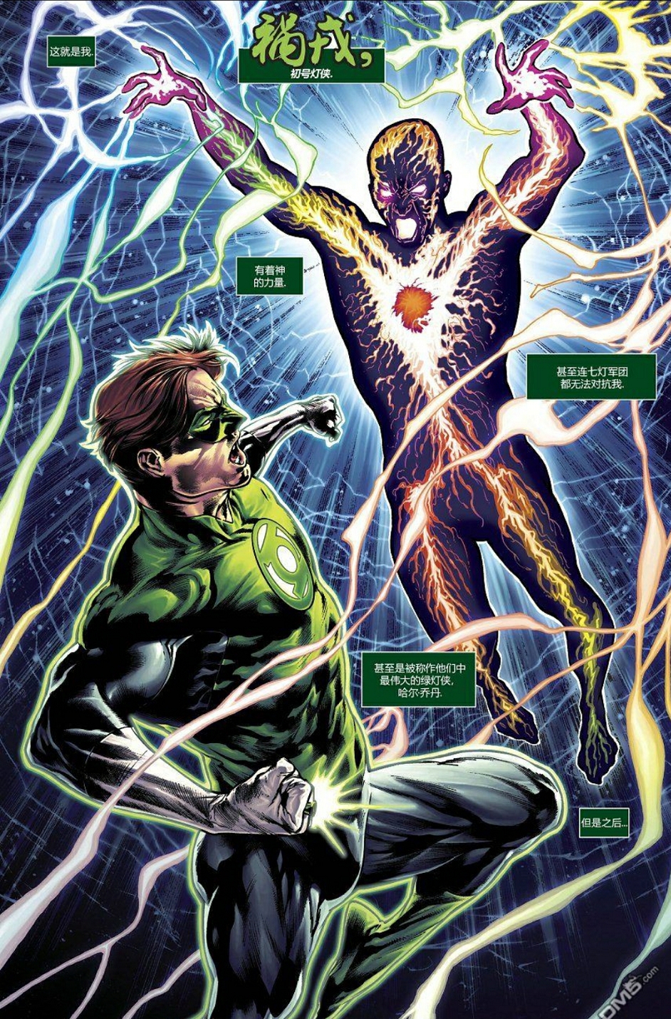  p>绿灯侠(green lantern)是美国 a target="_blank" href="/item/dc