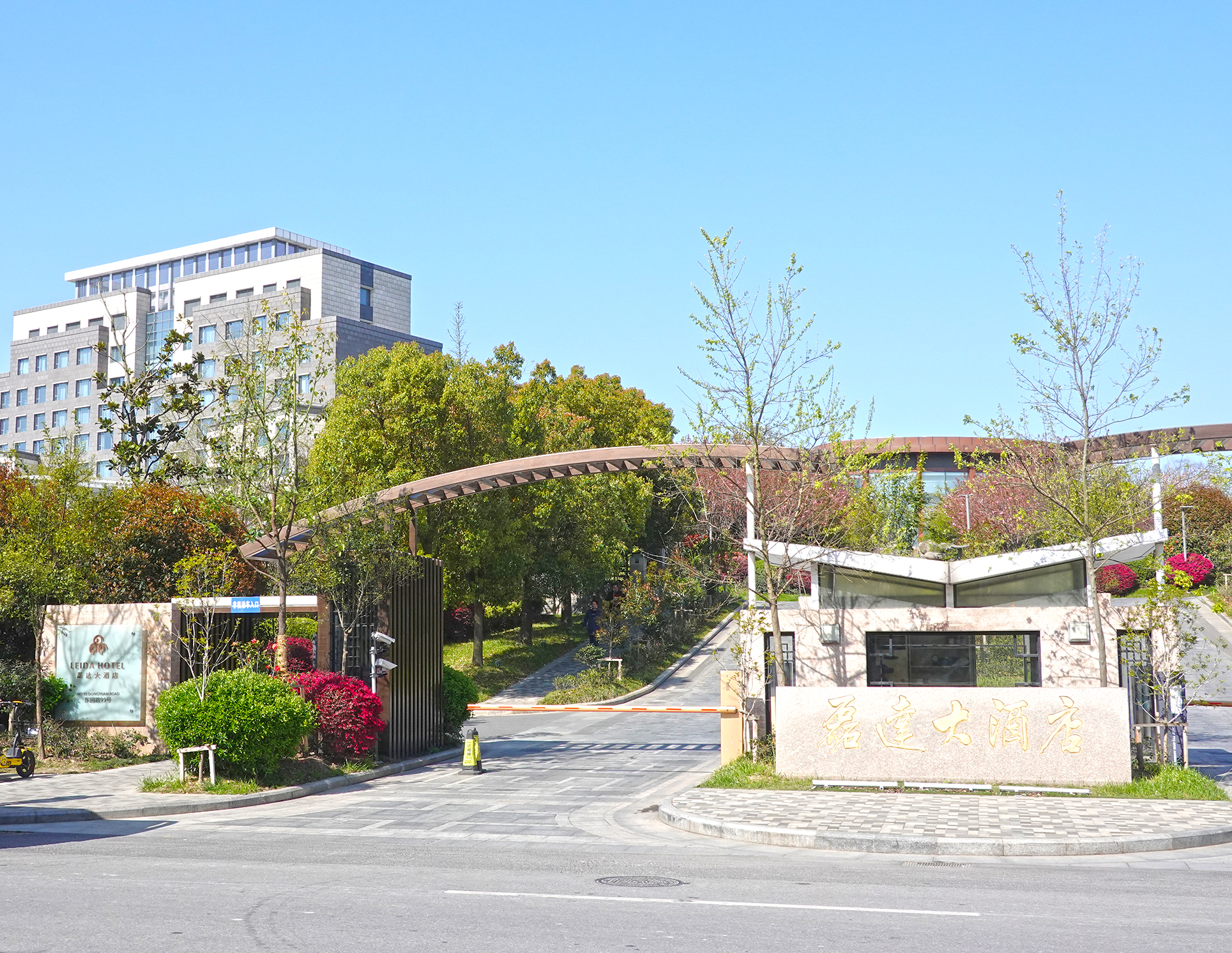  p>磊达大酒店由东台最大的企业磊达集团投资兴建,位于江苏省东台市