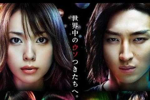  p>《欺诈游戏2》是2009年11月10日起由 a target="_blank" href="