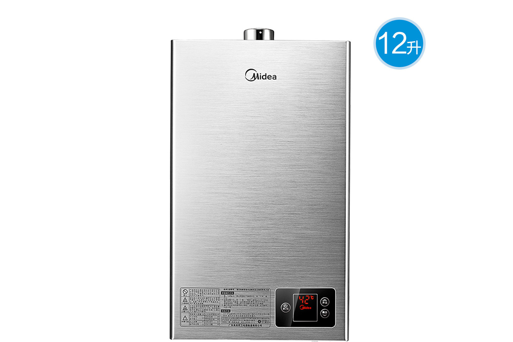 美的jsq22-12hgs(t)