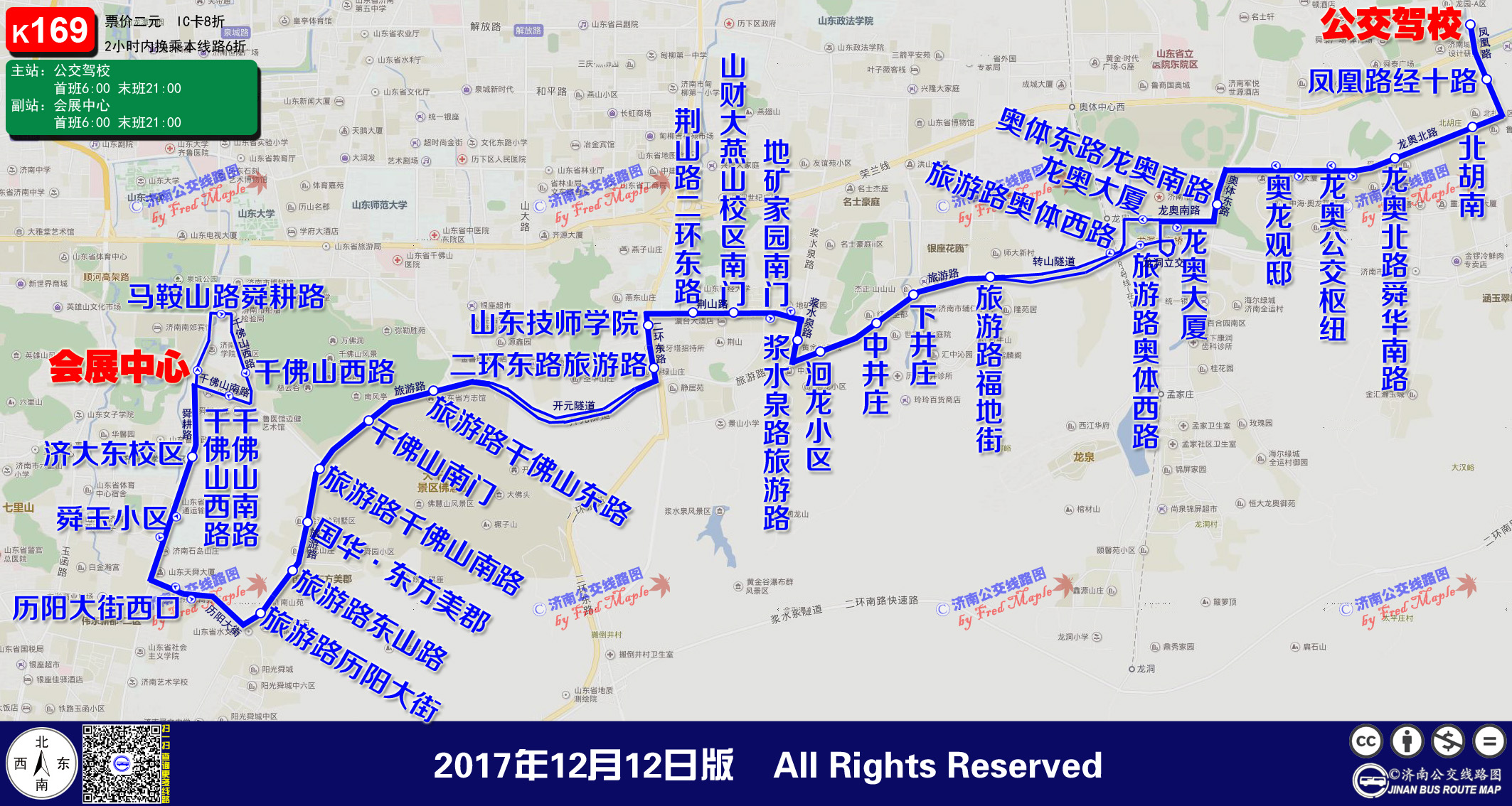  p>龙奥公交枢纽是济南市历下区龙奥大厦附近的一个公交枢纽,位于山东