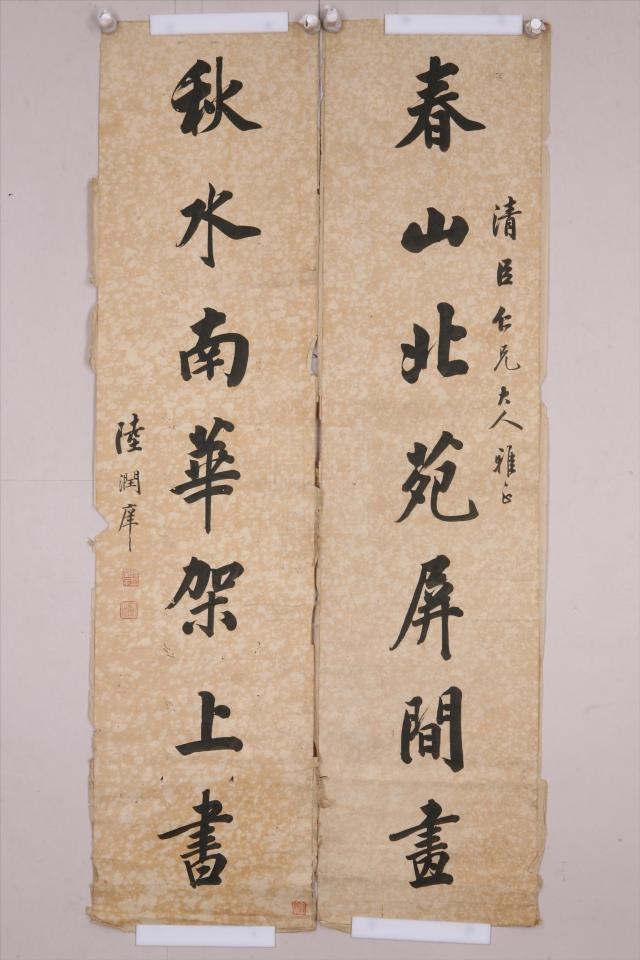 清陆润庠楷书七言联