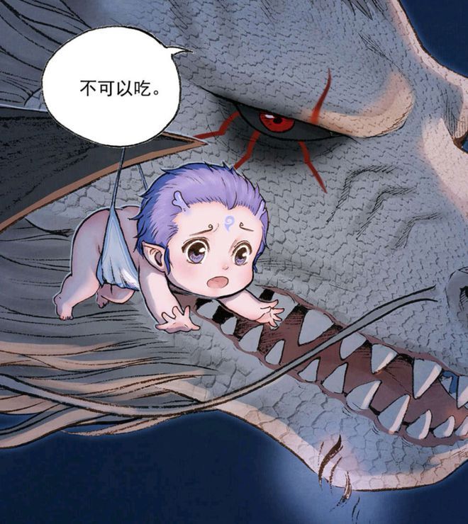 敖丙（漫画《敖丙传》中的主角）_百度百科