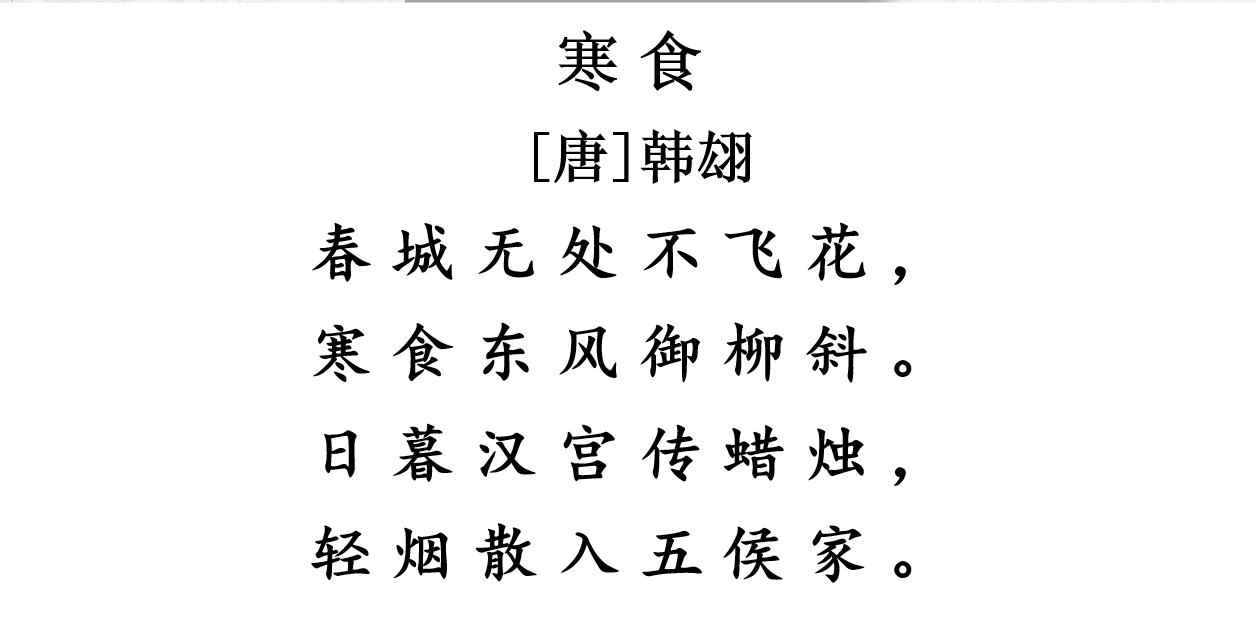 学习《古诗三首》，了解传统习俗，千古神话寄真情_百科TA说