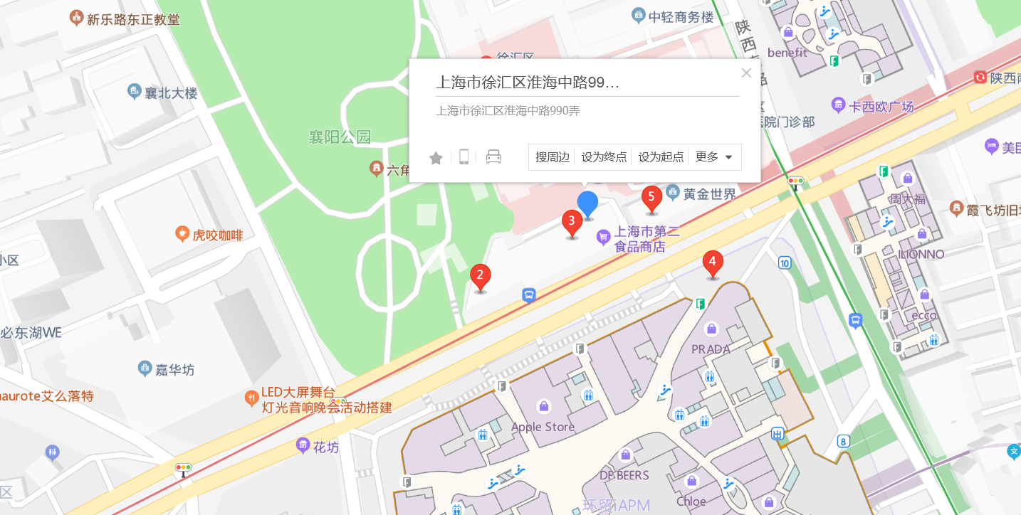  p>淮海中路990弄位于上海市徐汇衡山路,共计房屋11户. /p>