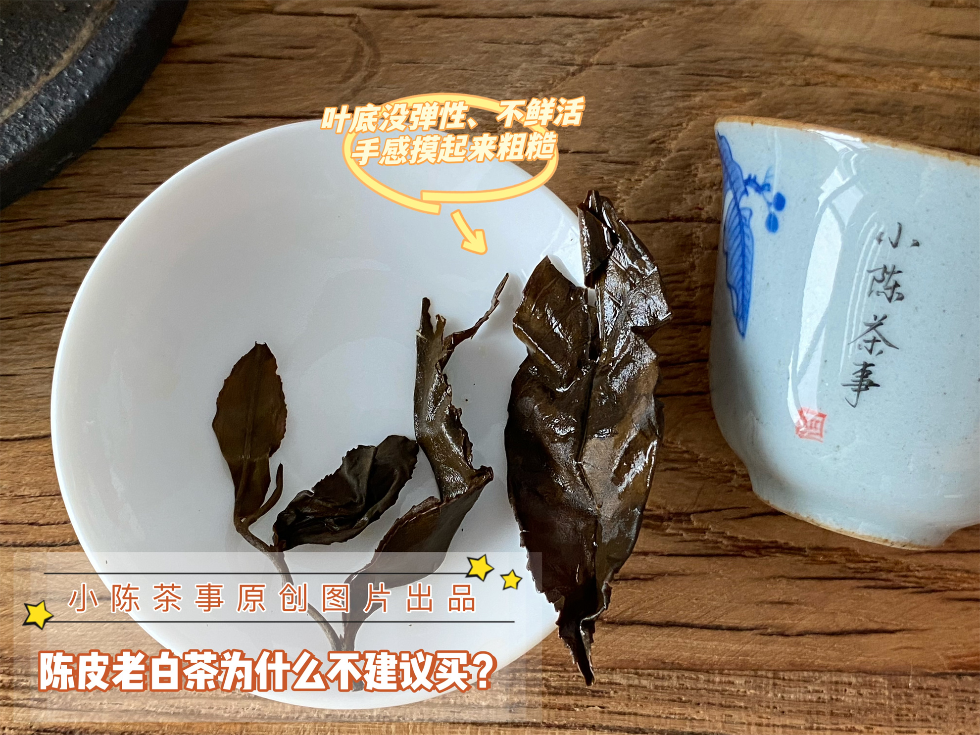 369 年份老茶　白茶　84g✖️4 新品上市| 369年份老白茶系列