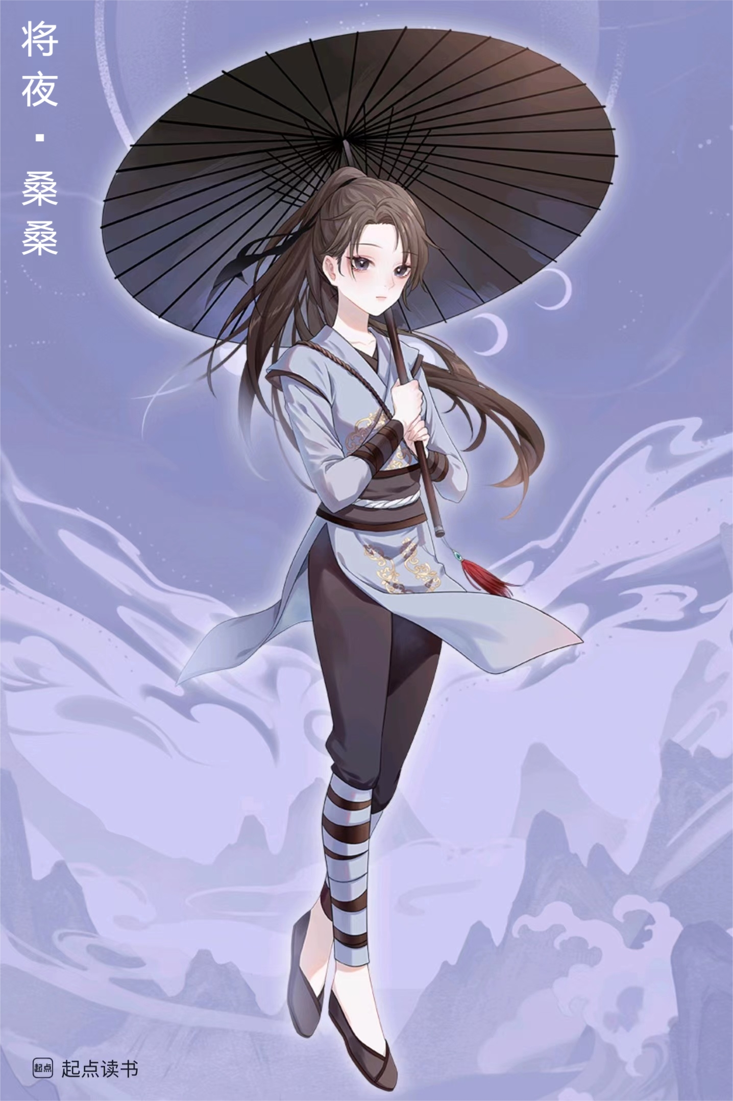 ">猫腻 /a>所著小说《 a target="_blank" href="/item/将夜/1252561"