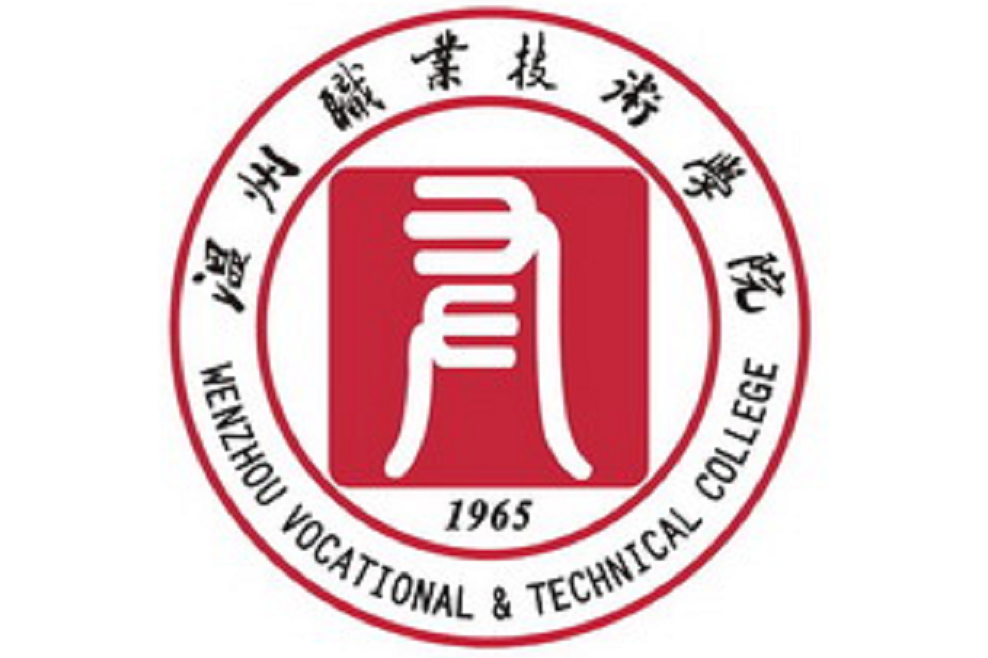 ="gntchar21t">温州职业技术学院(wenzhou polytechnic),简称"温职院"