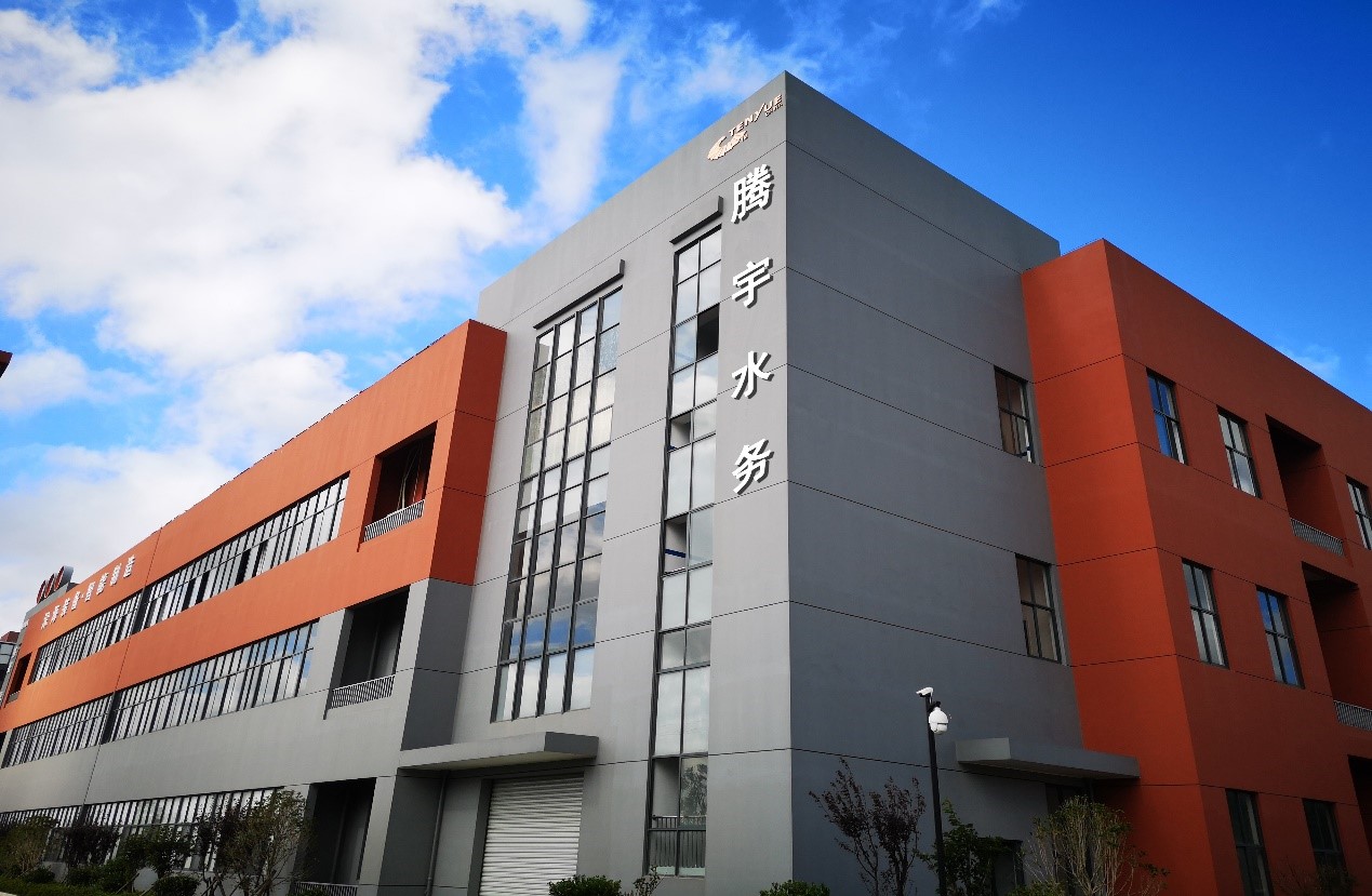 腾宇水务科技(浙江舟山)有限公司