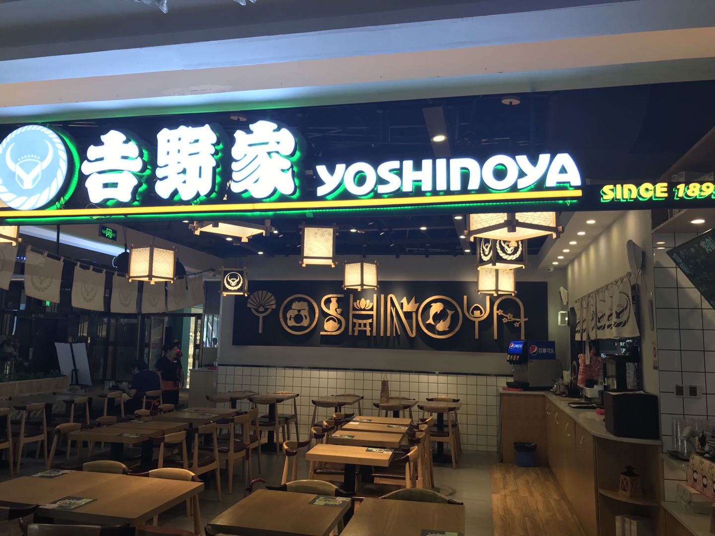 江西吉野家餐饮管理有限公司铜锣湾广场店