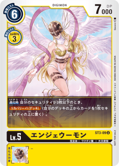 ST3-09_P1