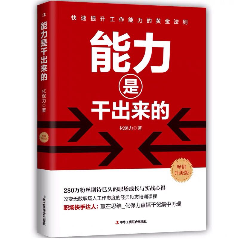  p data-id="gnbwq682ub">化保力,保力企业咨询