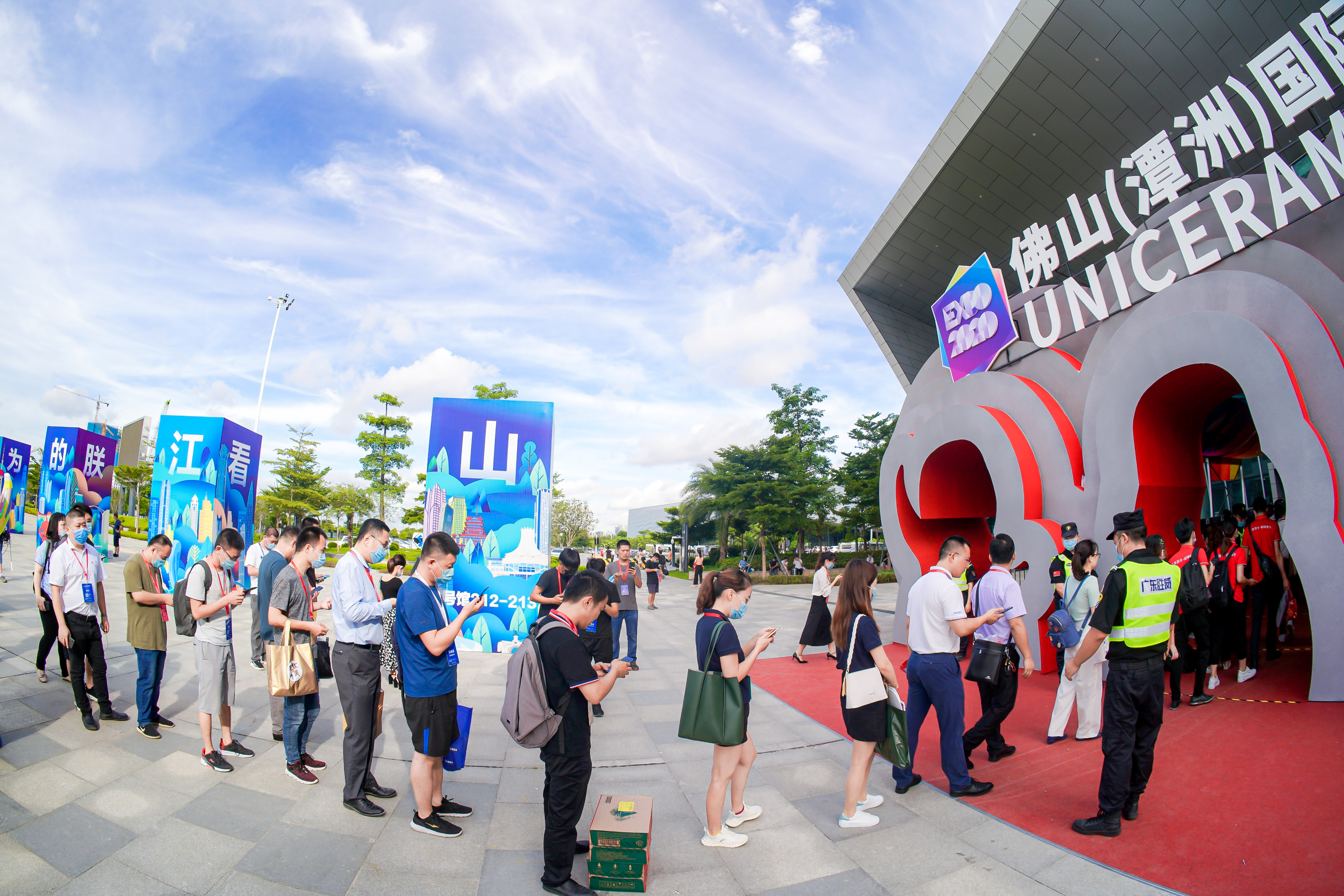  p data-id="2yqu6csfdvp">展会由佛山(潭洲)国际陶瓷与卫浴展览会和