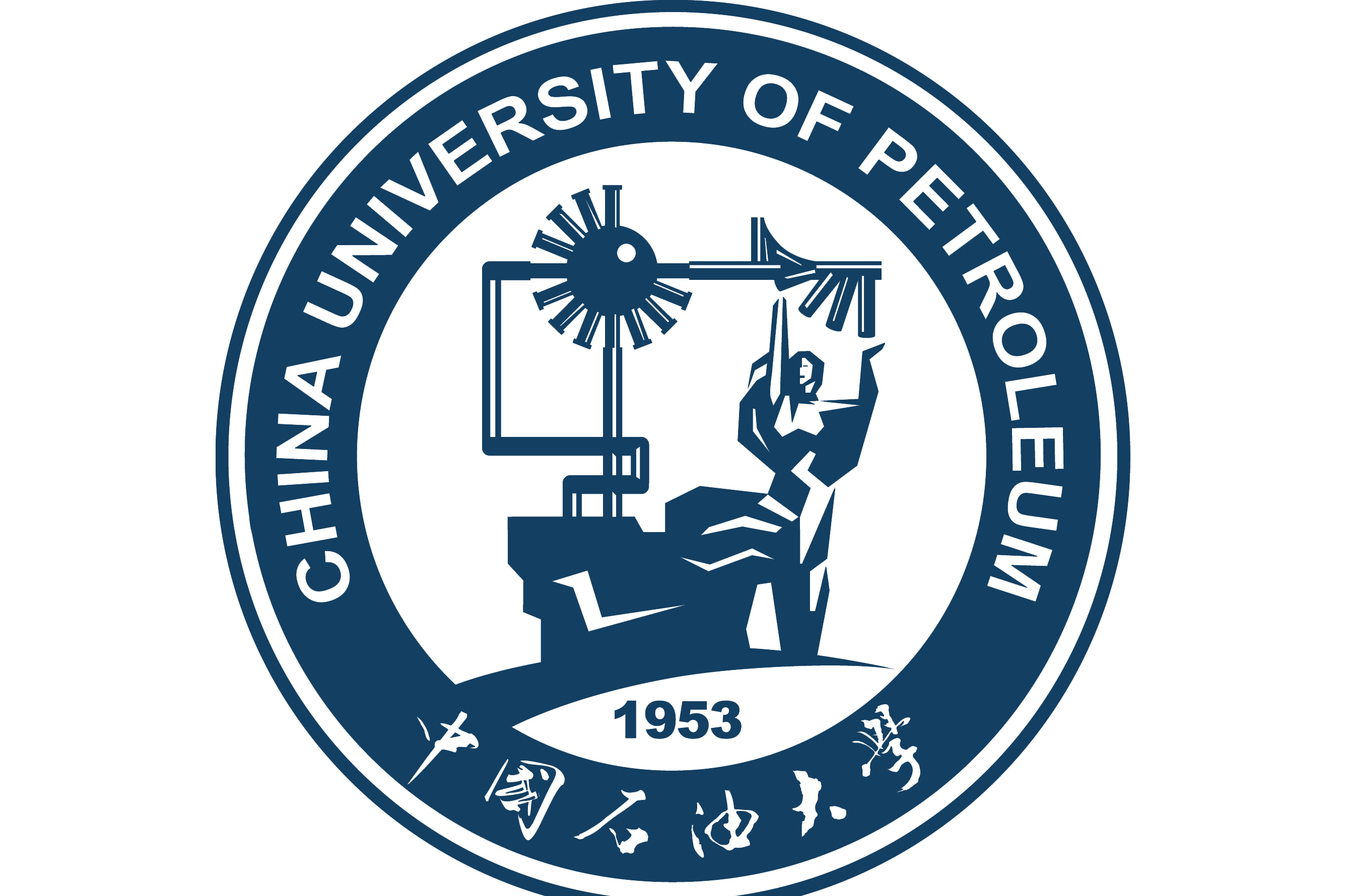 中国石油大学(华东)东营校区