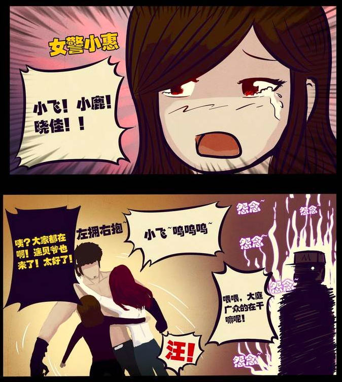  p>小惠是漫画《 a target="_blank" href="/item/尸兄/2880549" data