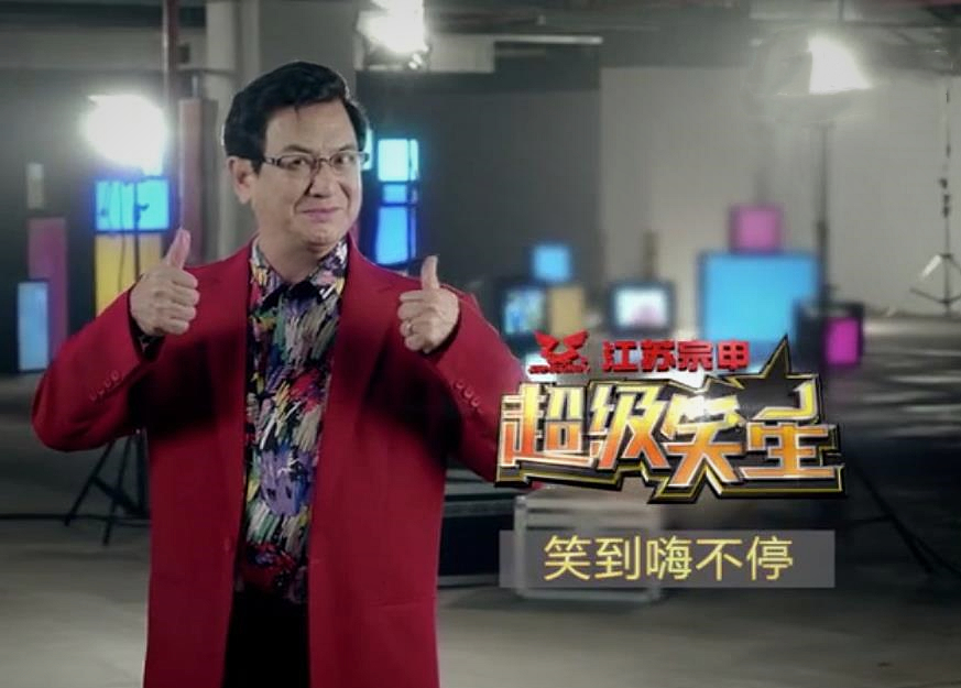data-id="srbhleknddtd">赵世林,中国男演员,著名喜剧演员,南派笑星