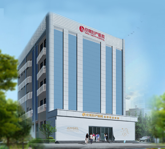 北京安琪妇产医院