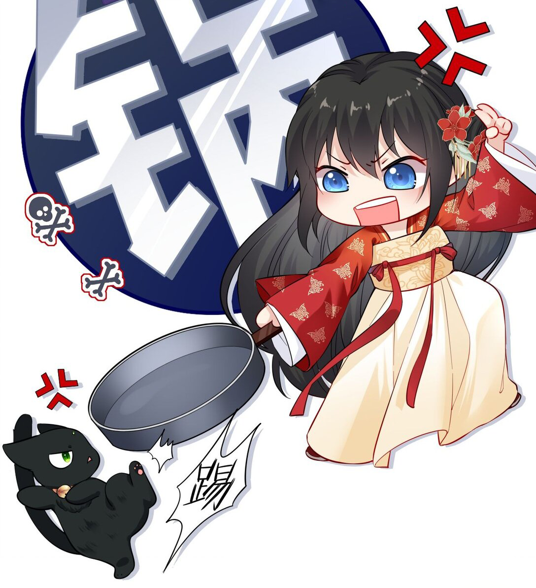 我把皇子养黑化了