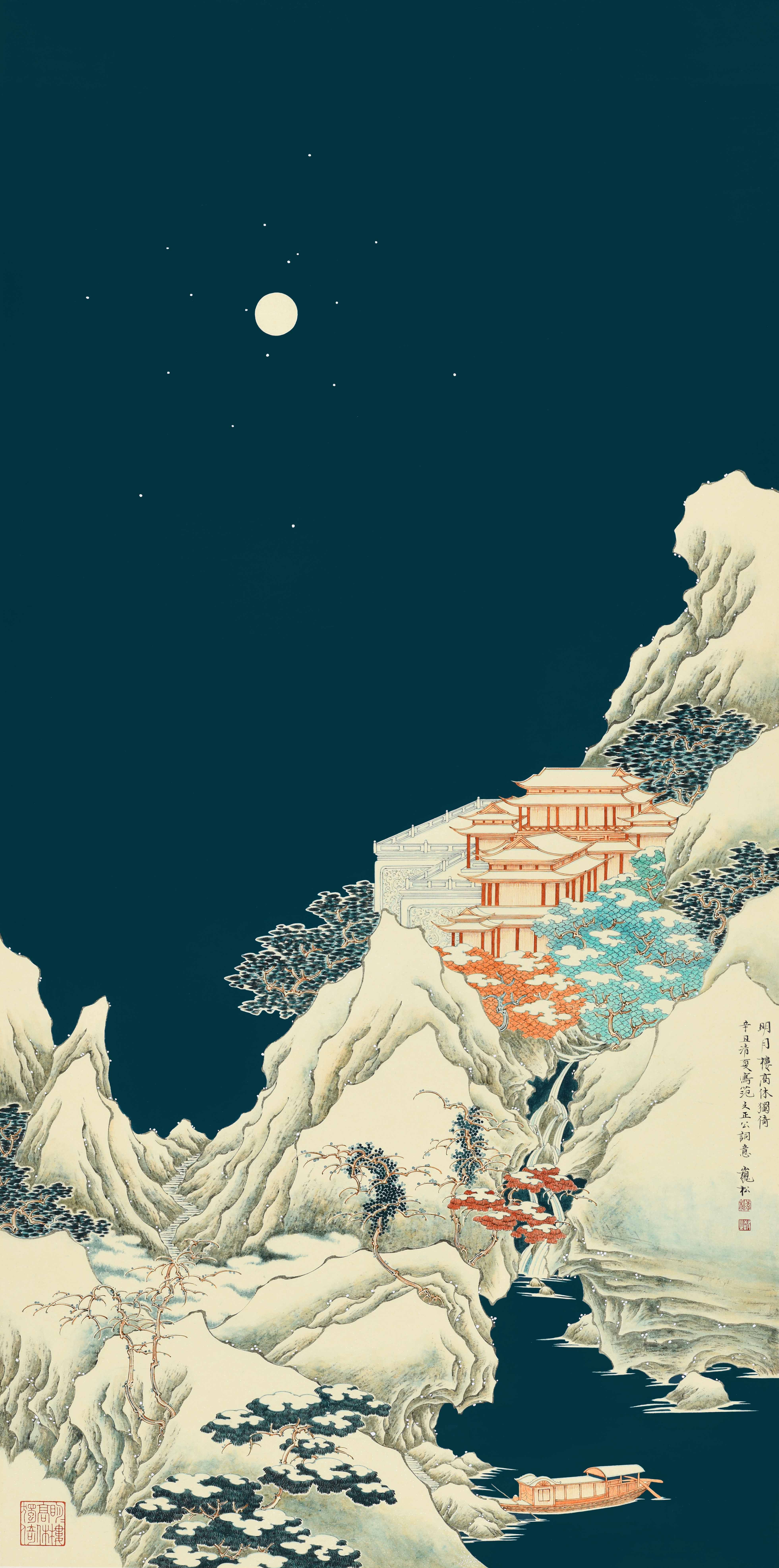  p>李松,字巍松,以字行,号敬之,室名敬之斋.