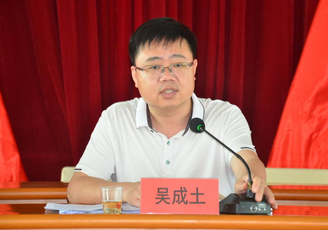 n">吴成土,男,汉族, a target="_blank" href="/item/安溪县/2058664"