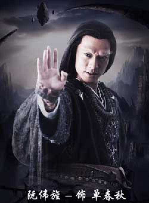 ">单春秋是小说《 a target="_blank" href="/item/花千骨/55892495"