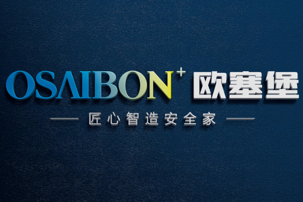 p>欧塞堡门窗品牌诞生于成都,品牌致力于为高端用户提供节能,智能