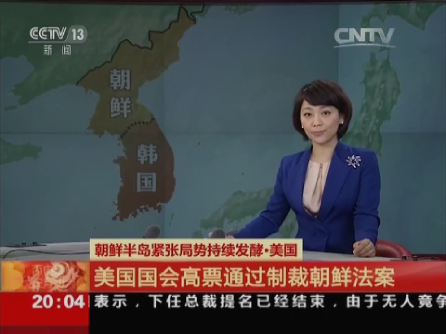  p>《东方时空》是中央电视台的一档新闻资讯节目,开播于1993年5月1日