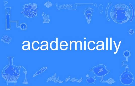 academically_百度百科