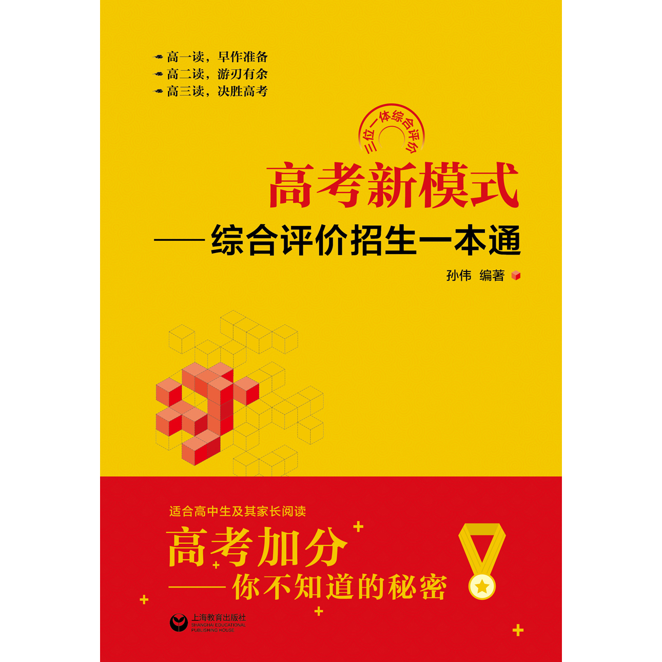 山东大学本科生综合管理系统_山东建筑大学函授本科_山东二类本科大学