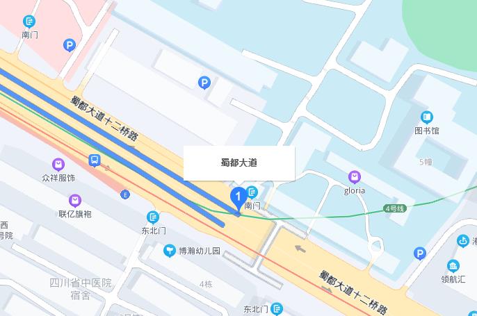蜀都大道