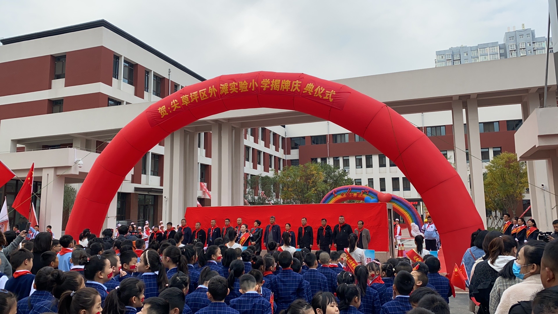 尖草坪区外滩实验小学