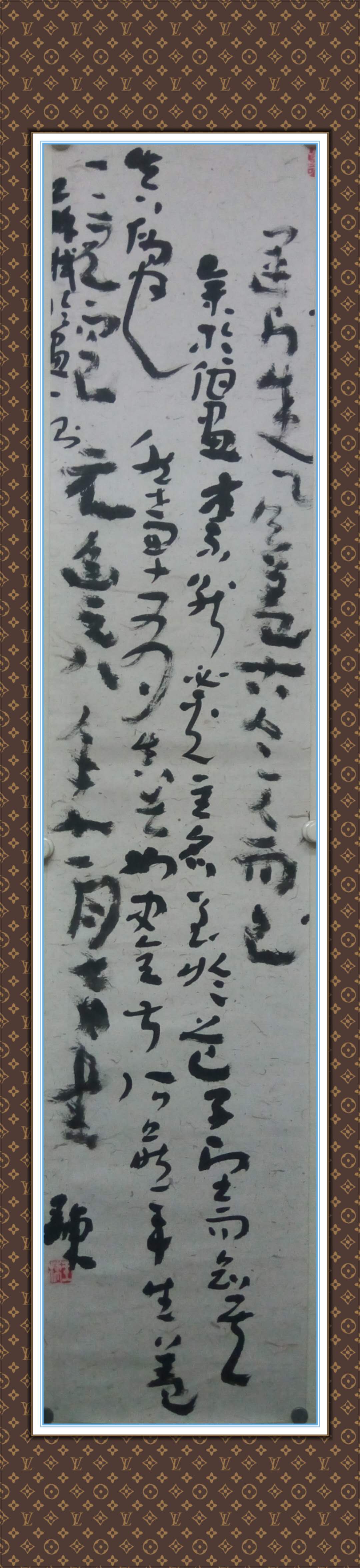 王栋