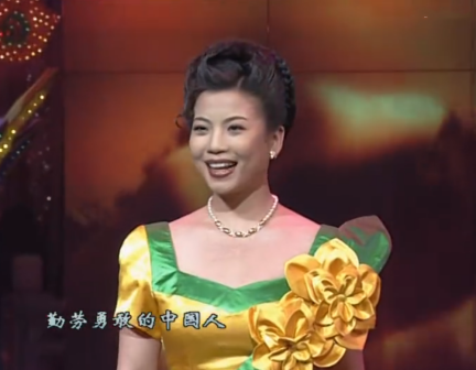 走进新时代（1997年张也演唱的歌曲）_百度百科