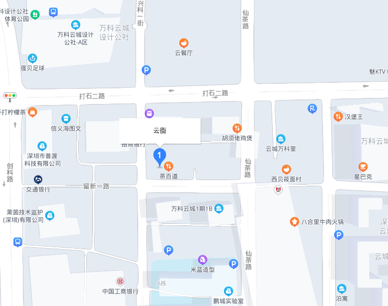 云街