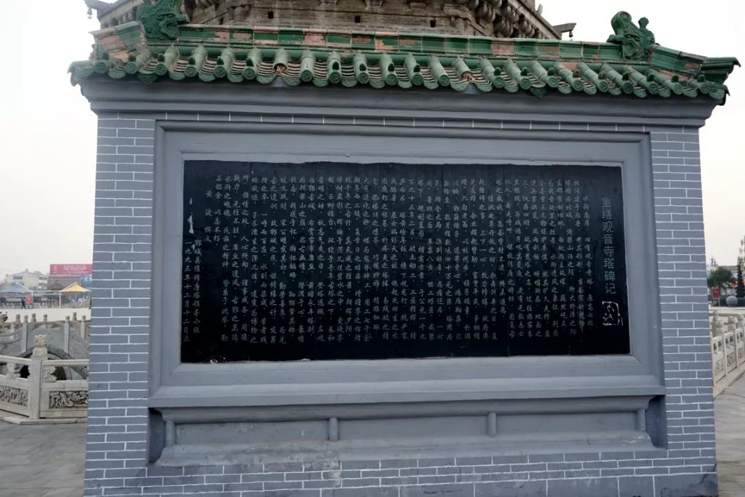  p data-id="gnwoh95zcz">郓城观音寺塔,又称郓城唐塔,郓城荒塔,位于