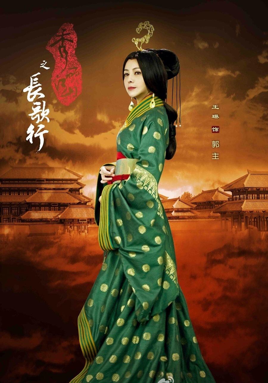 剧《 a target="_blank" href="/item/秀丽江山之长歌行/10249783"