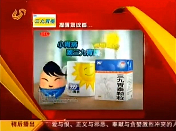  p>山东卫视 i>(频道呼号:sdtv-1 /i> i>) /i>是 a target="_blank"